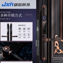 欧式户外庭院门双面防水指纹锁断桥铝门智能锁镂空铝合金门防冻锁