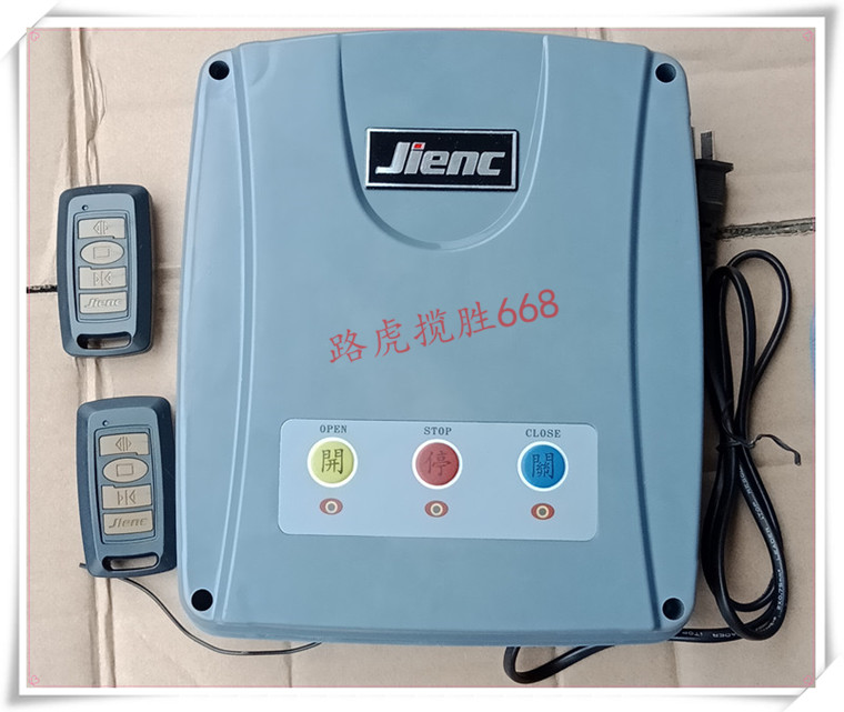 JIENC遥控电动开门机平开门 赛诺SAINO电动八字开门机控制器 通用