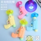 发光手枪陀螺夜市热卖 玩具小玩具小孩创意创意礼品小奖品地摊货源