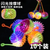 触觉按摩球发光带绳弹力跳跳球刺球儿童创意小礼品夜市摆摊小玩具