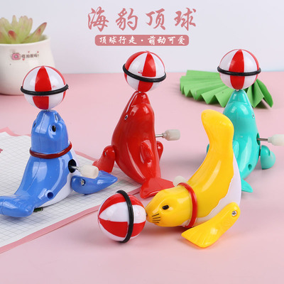 【破损包赔】发条海狮玩具