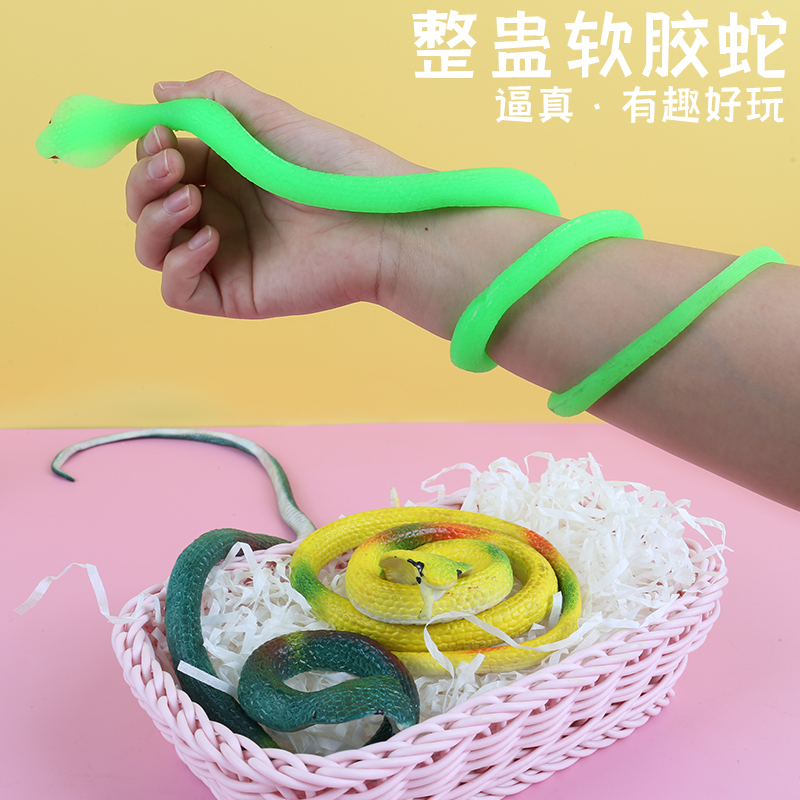 儿童玩具蛇仿真蛇爬行动物模型无味软胶眼镜假蛇吓人整蛊恶搞道具