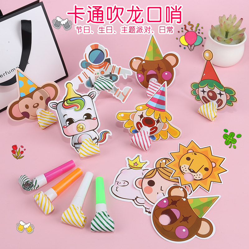 儿童吹吹卷吹龙口哨幼儿园卡通安全伸缩可爱吹小哨子创意生日玩具