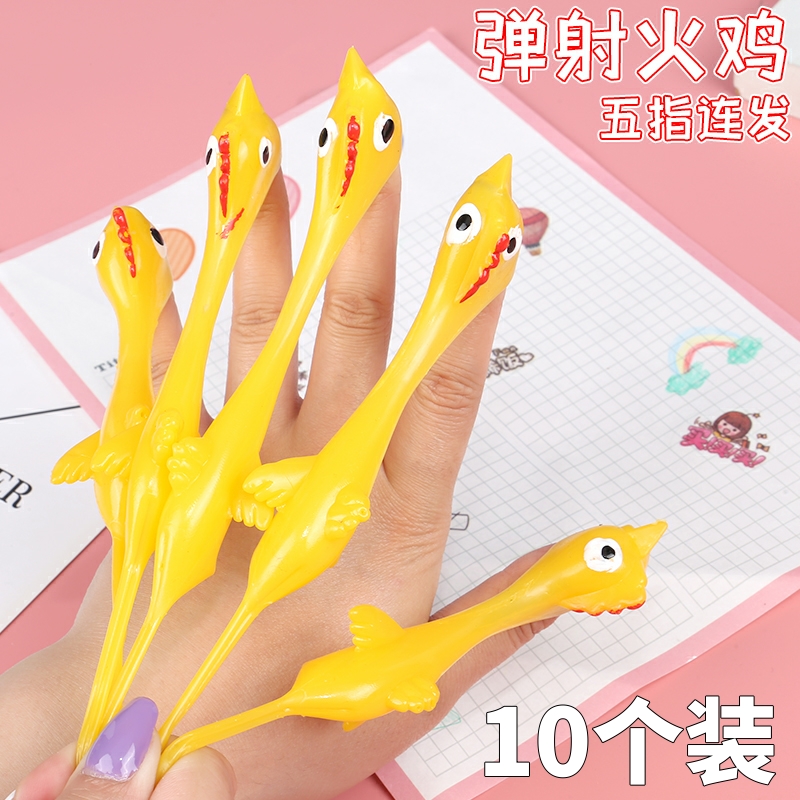 【破损包赔】弹射小鸡