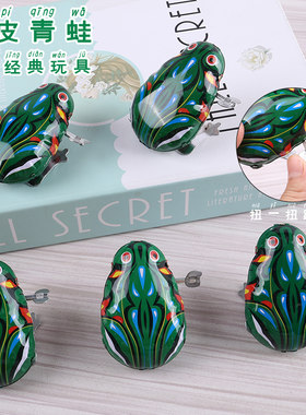 【破损包赔】发条铁皮青蛙