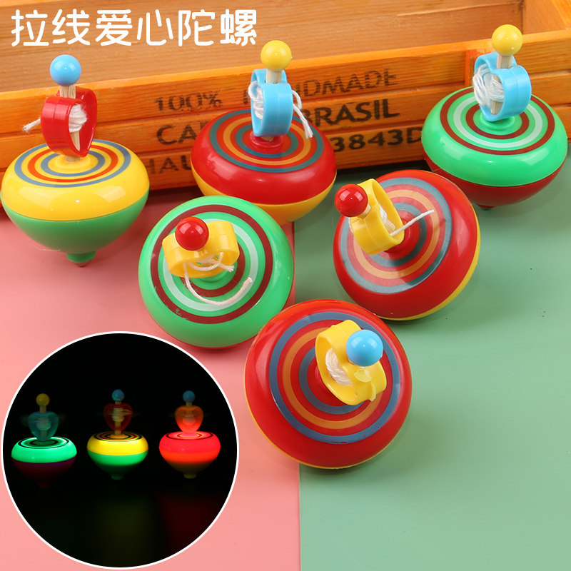 儿童发光陀螺玩具拉绳爱心创意拉线旋转经典怀旧学生幼儿园小礼物,玩具/童车/益智/积木/模型,陀螺,淘宝优惠券,粉丝福利购,淘宝优惠卷