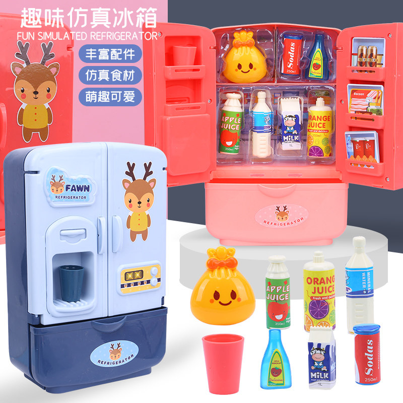 儿童冰箱玩具女孩仿真大号过家家迷你厨房小孩益智3到6岁生日礼物