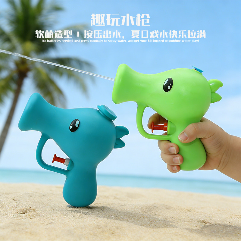 儿童豌豆水枪玩具浴室户外喷水