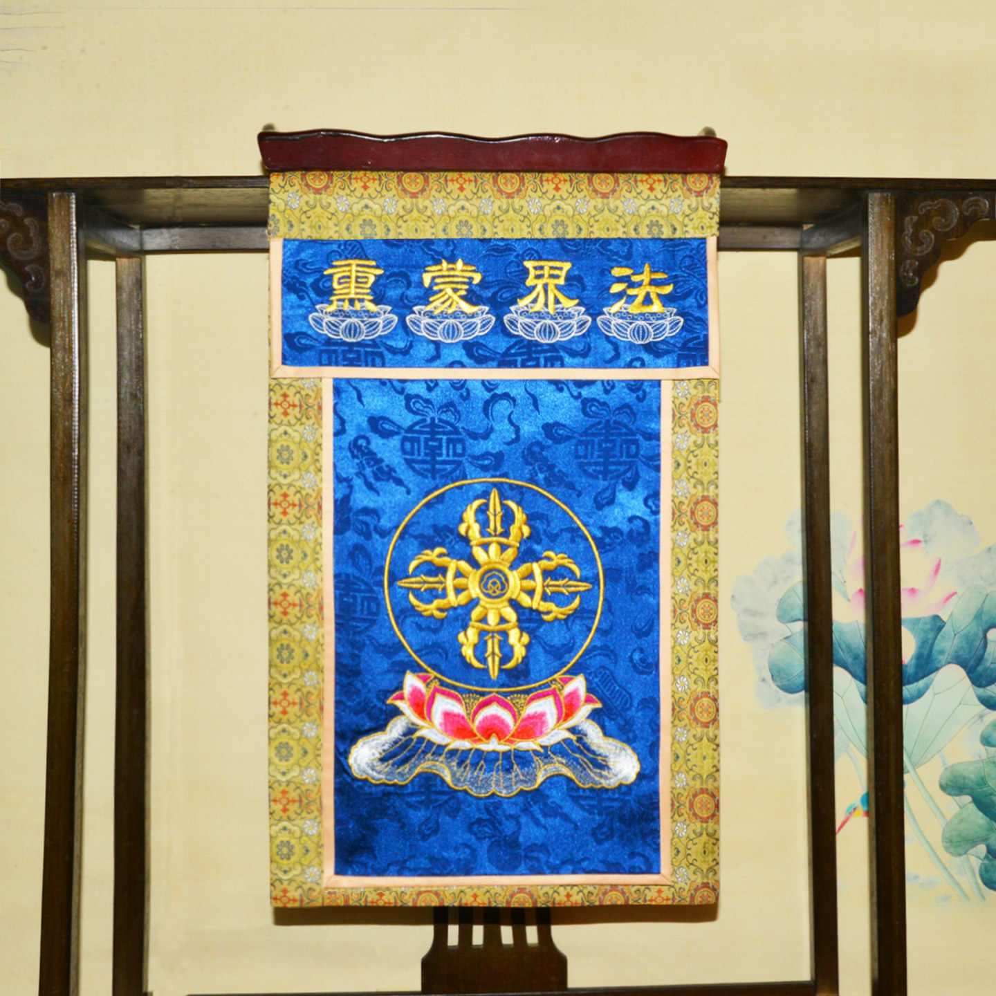 法界蒙熏戒定真香绣佛堂法会用品托盘幡香炉托盘挂幡刺绣桌围布