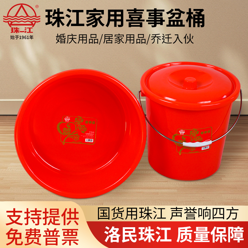 喜庆盆结婚陪嫁嫁妆盆