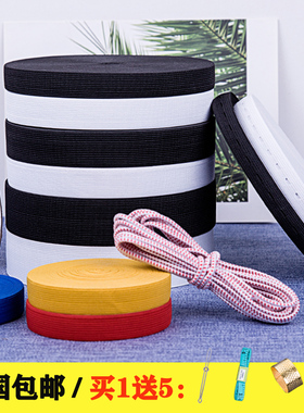 松紧带宽加厚弹力卡扣可调节细扁黑色裤子裤腰橡皮筋孕妇婴儿家用