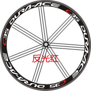 Déco pour vélo - Ref 2279264 Image 4