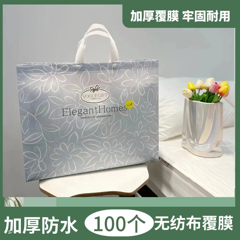 家纺夏被四件套包装袋无纺布