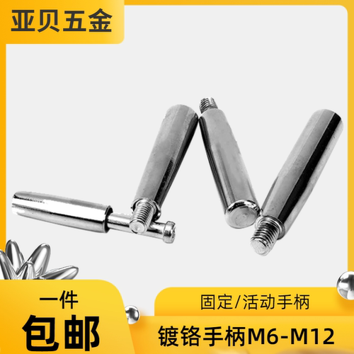 手轮转动机械固定阀门圆形配件