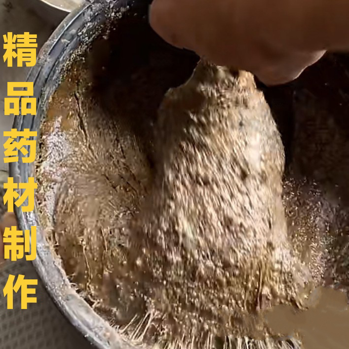 竹蜂引药 竹筒蜂药 引蜂药 500克