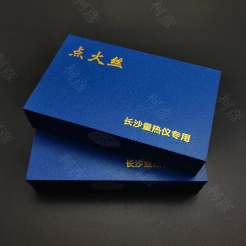 长沙热仪点火镍铬丝500根