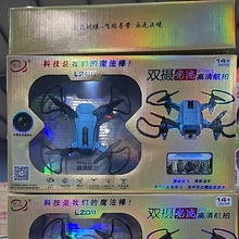 飞机玩具儿童航模感应遥控直升机无人机男孩礼物大型滑翔机耐摔王