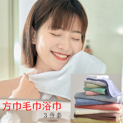 纯棉毛巾浴巾三件套纯色酒店旅馆