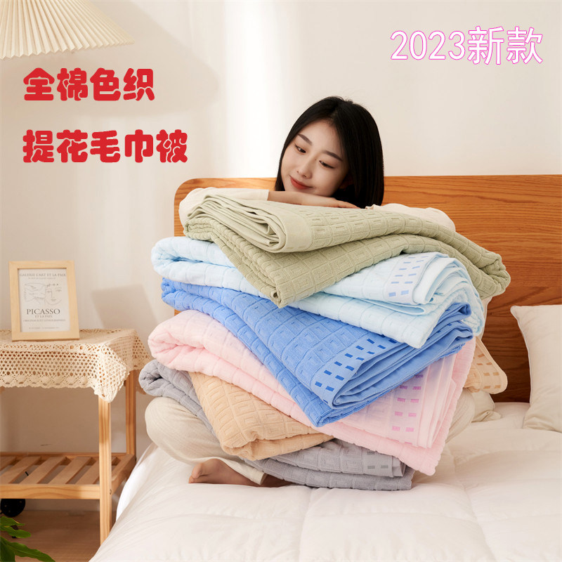 纯色简欧夏秋毛圈毛巾毯沙发垫