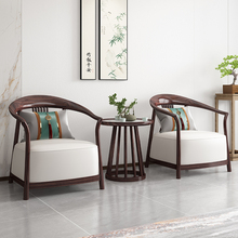 新中式乌金木休闲椅简约圈椅三件套大客厅轻奢全实木沙发椅太师椅