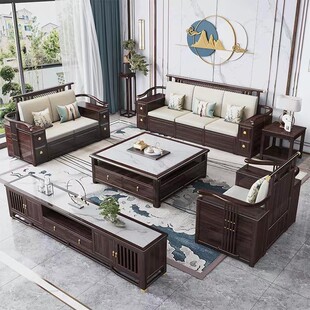 乌金木实木沙发官帽新中式客厅组合家具套装别墅家用储物古典家具
