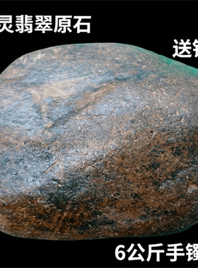 老坑缅甸翡翠玉石帝王绿玻璃种阳绿手镯牌子戒面挂件详情编号选货