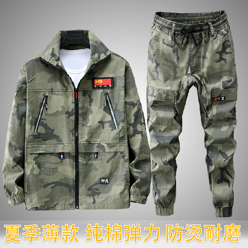 夏季薄款工作服套装男透气耐磨迷彩服防烫电焊工装户外劳保服纯棉