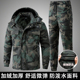 秋冬加绒防风防水工作服套装 男户外迷彩服防寒保暖劳保服工地工装