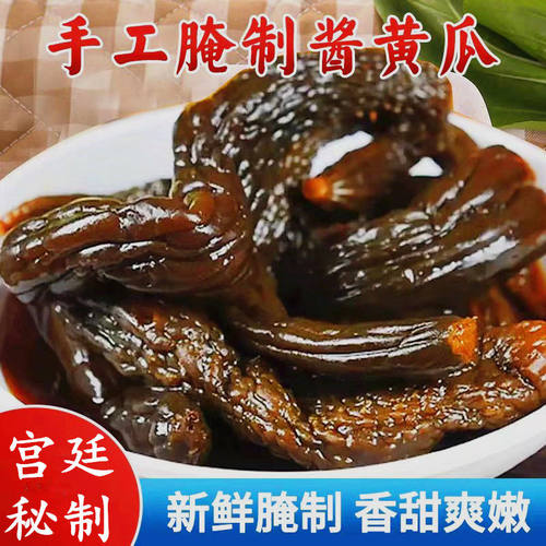 山东老式腌制酱黄瓜咸脆黄瓜早餐