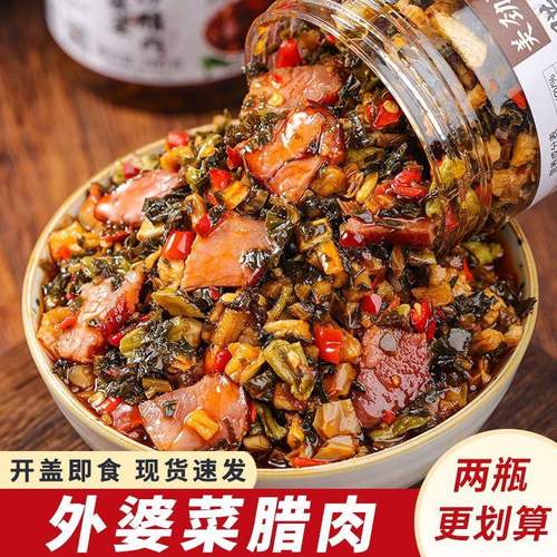 腊肉外婆菜下饭菜湖南特产农家自制梅干菜开味胃咸菜酱瓶装小萝卜