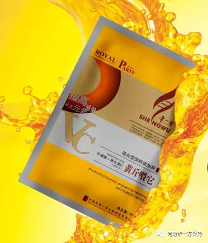 帝一方黄斤为他清热解暑抗应激反应提高免疫力