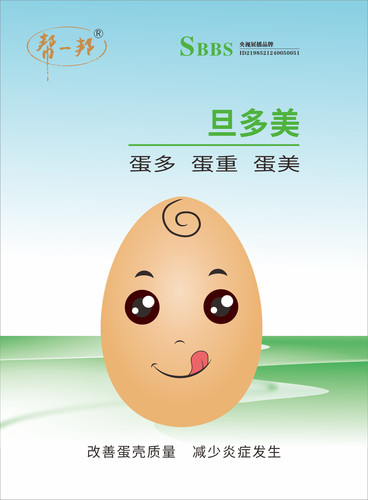 帝一方旦多美蛋多蛋重蛋美