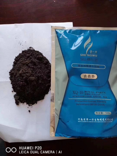 帝一方去蟲净驱虫药