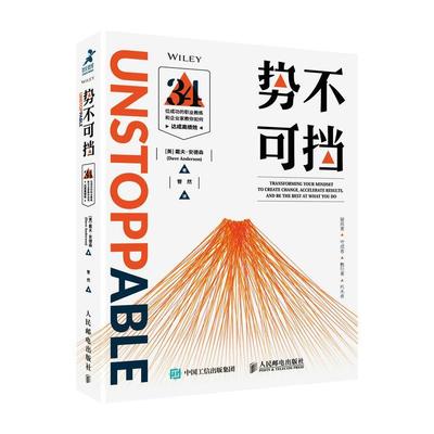 正版势不可挡:34位的职业教练和企业家教你如何达成:transforming your mindset to create change, acce书店管理书籍 畅想畅销书