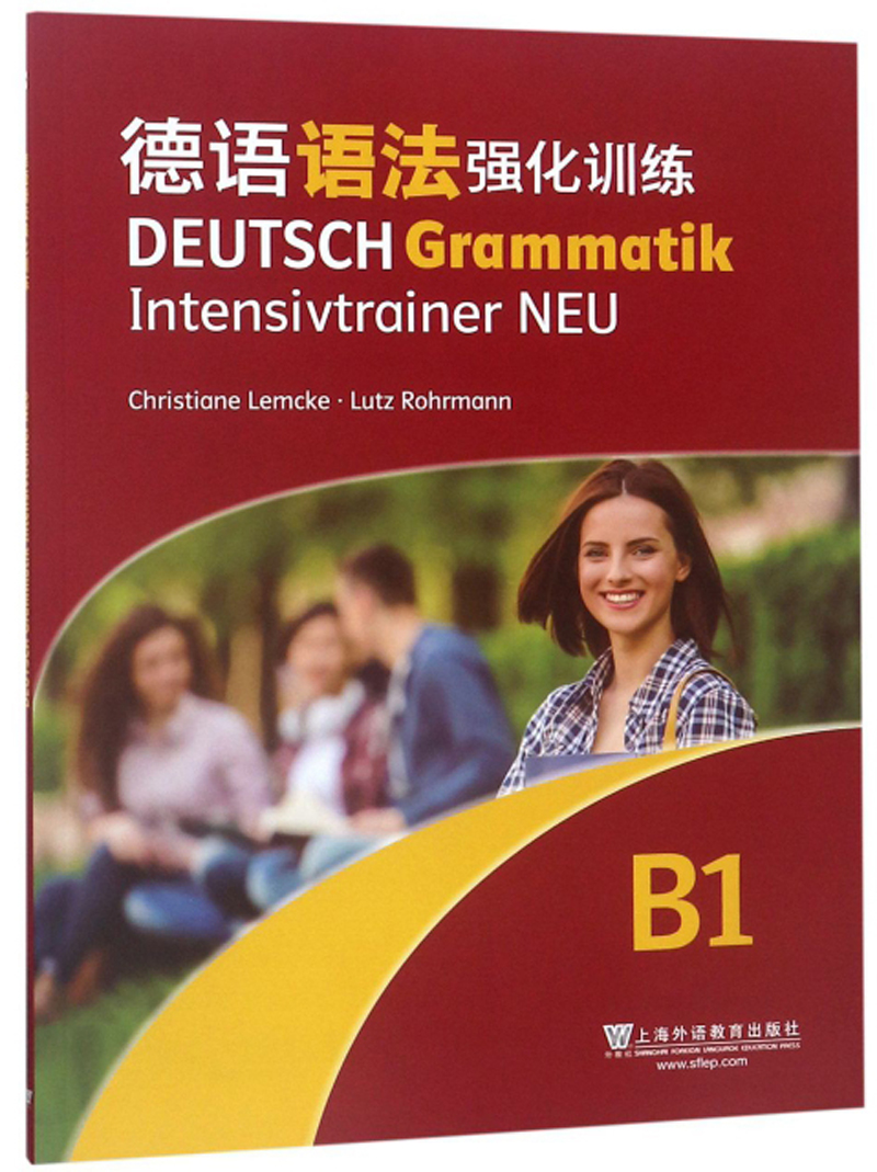 正版包邮德语语法强化训练B1上海外语教育出版社德语强化教程语法训练德福考试参考资料德语语法训练大学德语书德语学