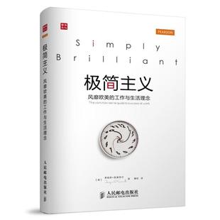 wor弗格斯·奥康奈尔书店励志与成功书籍 common 极简主义 guide sense the 畅想畅销书 欧美 正版 success 工作与生活理念