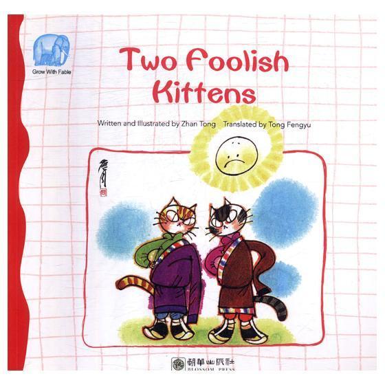 正版读给孩子的成长寓言:两只小猫（英文版）Two Foolish Kittens书店儿童读物书籍 畅想畅销书
