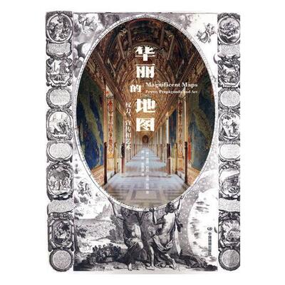 正版包邮 华丽的地图:权力、宣传和艺术:power, propaganda and art 彼得·巴伯 书店旅游、地图 书籍 畅想畅销书