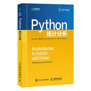 随书提供Python代码 和数据 方便读者动手实践 正版 统计和计算 讲述统计数据分析与应用 Springer 系列从书之一 Python统计分析