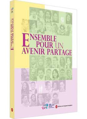正版Enle pour un avenir partage青年中国行项目组书店旅游地图书籍 畅想畅销书