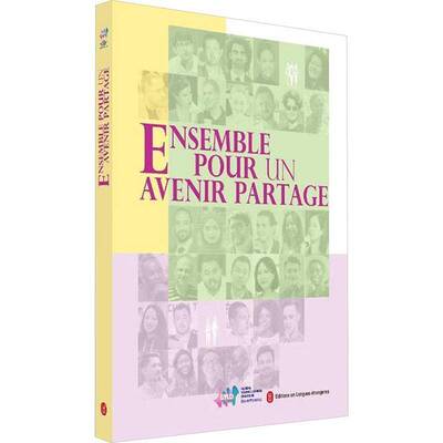 正版Enle pour un avenir partage青年中国行项目组书店旅游地图书籍 畅想畅销书