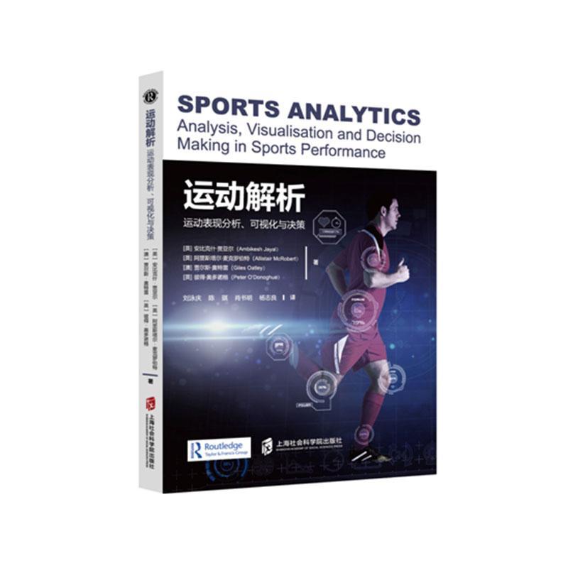 正版运动解析:运动表现分析、可视化与决策:visualisation and decision m in sports p安比克什·贾亚尔书店体育书籍 畅想畅销书