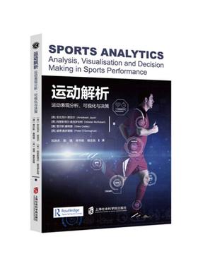 正版运动解析:运动表现分析、可视化与决策:visualisation and decision m in sports p安比克什·贾亚尔书店体育书籍 畅想畅销书