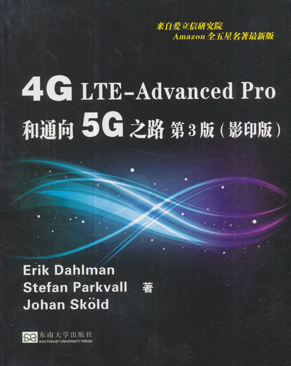 正版包邮 4G LTE-Advanced Pro和通向5G之路 埃里克达尔曼斯蒂芬帕克威尔约翰斯科德作 书店 编程语言与程序设计书籍 畅想畅销书