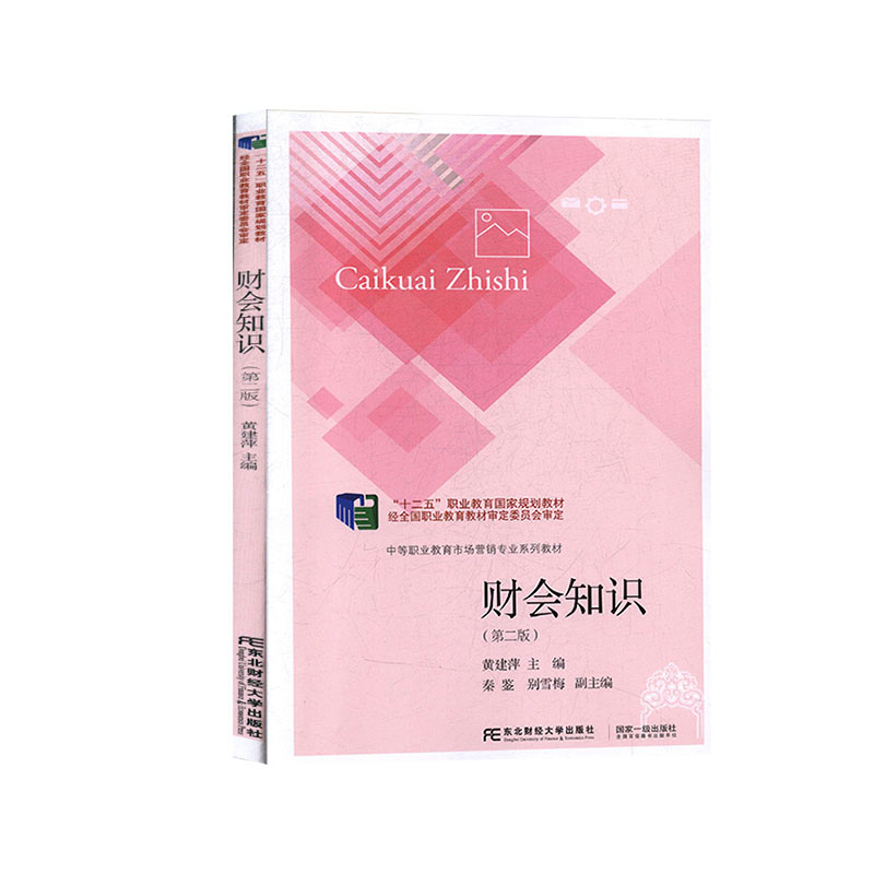 本科材料力學課程網校視頻_本科會計課程_2014年陜西本科高校省級精品資源共享課程項目名單