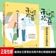 江苏凤凰文艺出版 包邮 承檬欢喜 社 花火欢萌奇幻言情小说书籍 正版 湖南魅丽 萱草妖花奇幻萌爱新系列 腿控男神VS长腿软妹