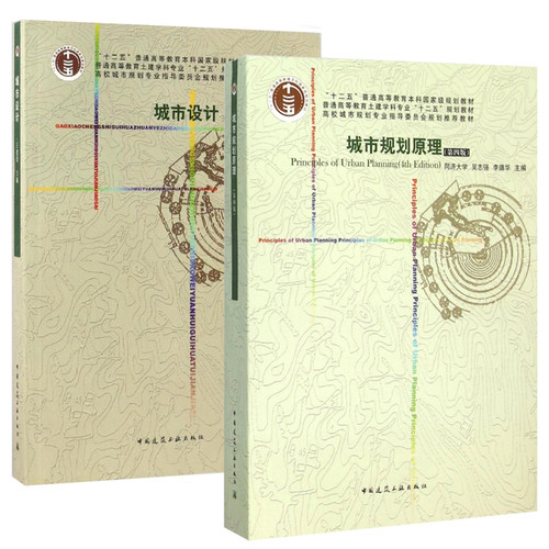 买书选正版！正版选畅想之星图书专营！！！