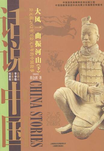 大风一曲振河山素材模板 大风一曲振河山图片下载 小麦优选