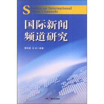什么是新闻价值 _什么是新闻-第2张图片-潮百科