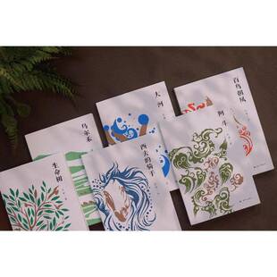 生命树红柯小说书籍